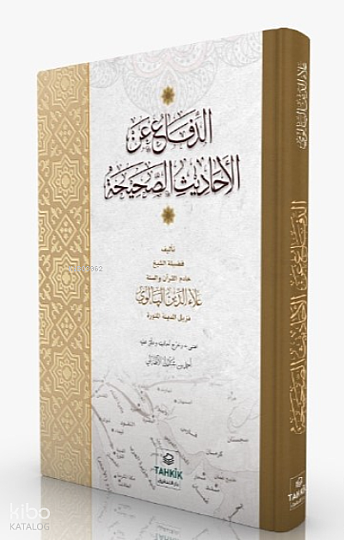 Ed-Difâ ani’l Ehâdîsi’s Sahîha