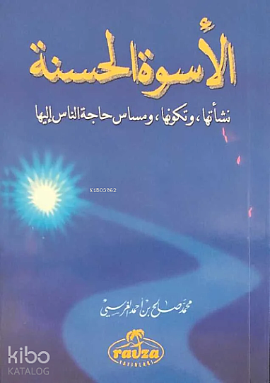 El - Üsvetü’l Hasene ( Arapça )