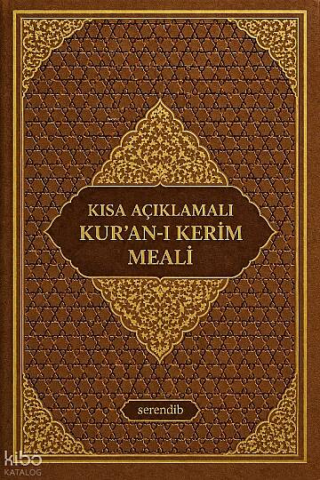 Kısa Açıklamalı Kuran-ı Kerim Meali (Metinli - Büyük Boy - Termo Deri)