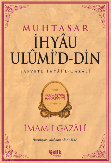 Muhtasar - İhyau Ulumid-Din