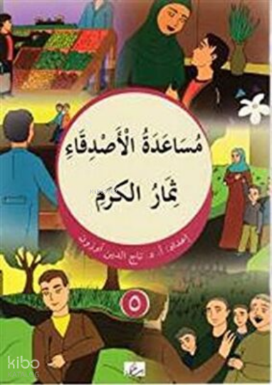 Musâadetul-Asdikâ / simârul-kerem Arapça-Türkçe