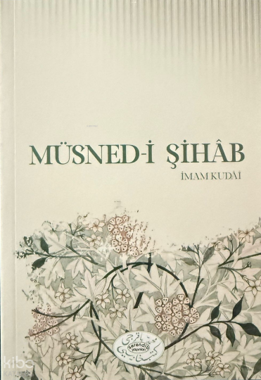 Müsned-i Şihâb